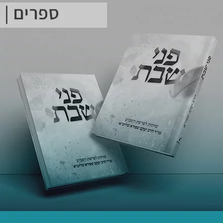 ספרים